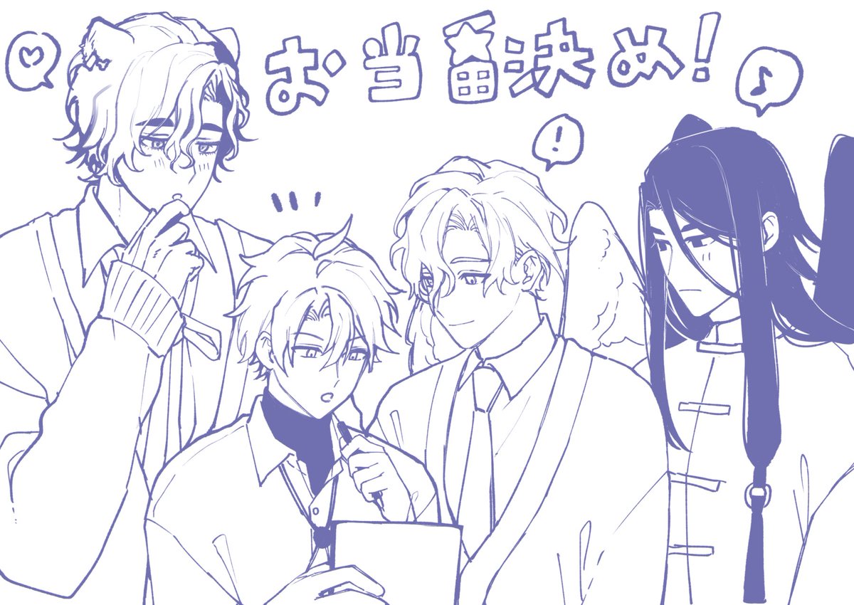 030_mugi's tweet photo. 同室さん達のwip✏️＿＿＿ https://t.co/4ap26koAqI
