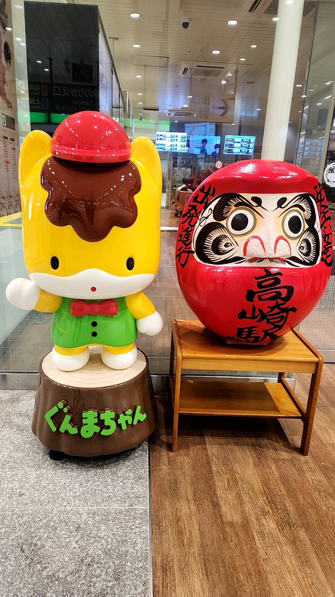 GureCoco82's tweet photo. 高崎駅(乗り換え)
帰りに、ひもかわうどん買おー😊 https://t.co/Z1reKAxRfc