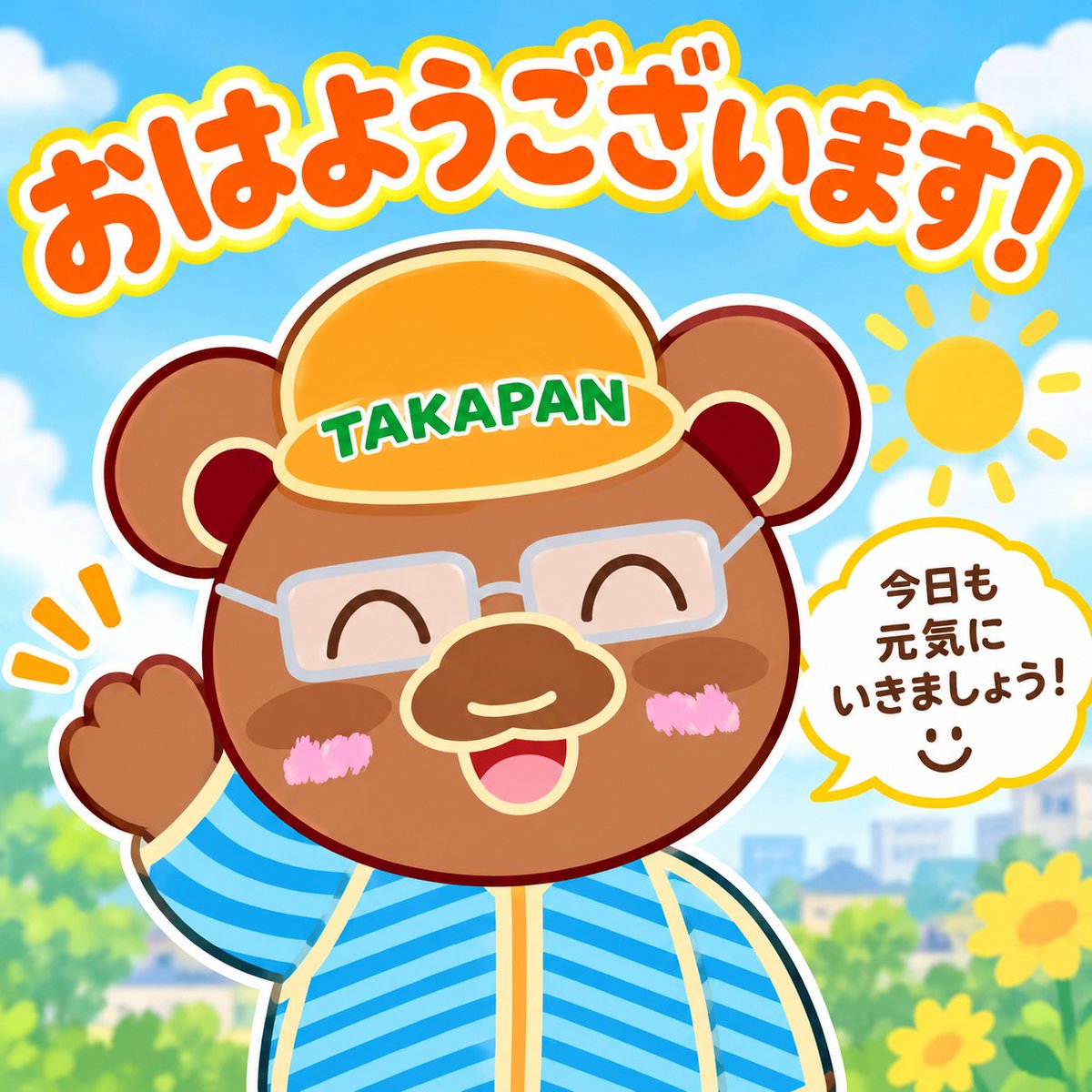 taka_pakkan's tweet photo. 「おはようございます😊」
皆さんおはようございます😊✨️
肌寒い朝でクシャミが出ています😔
今日の朝イチは、いつもの
帯広の森市民プール、スインピアで水中ウォーキングからスタートです😊
今日は、お供の方と一緒なので
楽しみながら歩きます😊✨️
朝からウキウキです😆 https://t.co/lDHElC6NeJ