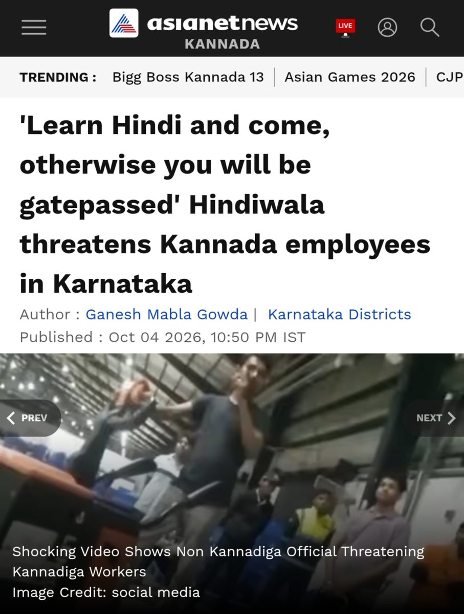 bkkk6K's tweet photo. Did Independence in 1947 mean replacing English rule with Hindi? #HindiImperialism

A farmer in Bank is told - Know Hindi or get out

Employees are told -Learn Hindi or be gatepassed

#SaveKannadigas ತಮ್ಮದೇ ನೆಲದಲ್ಲಿ ಕನ್ನಡ ಮಾತನಾಡಲಾರದ  ಪರಿಸ್ಥಿತಿ ಬರಬಾರದು

India is a Union of States https://t.co/Uc7Jq9ZBz8
