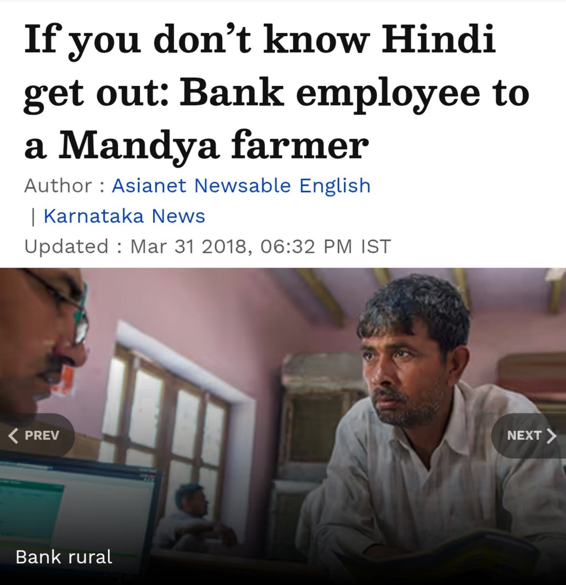 bkkk6K's tweet photo. Did Independence in 1947 mean replacing English rule with Hindi? #HindiImperialism

A farmer in Bank is told - Know Hindi or get out

Employees are told -Learn Hindi or be gatepassed

#SaveKannadigas ತಮ್ಮದೇ ನೆಲದಲ್ಲಿ ಕನ್ನಡ ಮಾತನಾಡಲಾರದ  ಪರಿಸ್ಥಿತಿ ಬರಬಾರದು

India is a Union of States https://t.co/Uc7Jq9ZBz8