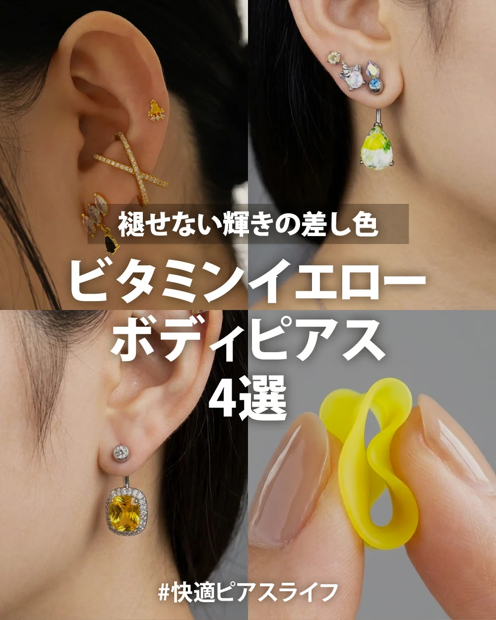 nana様　オーダーメイドピアス ピアッシングナナ【ボディピアス専門店】 on X: 