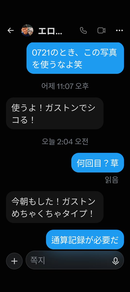 kouhei10181's tweet photo. @SteelDragon2479 https://t.co/Db0rjZXsaK