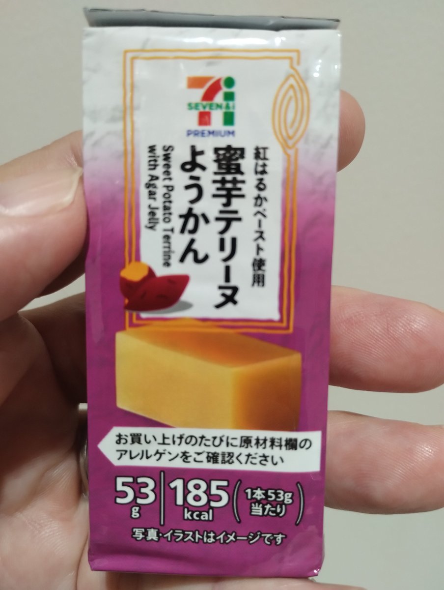cvsloveman's tweet photo. セブンイレブンの蜜芋テリーヌようかん

蜜芋スイーツ😁

#コンビニ研究家 #コンビニ #スイーツ #コンビニスイーツ #セブンイレブン https://t.co/TDW4xPnkdF