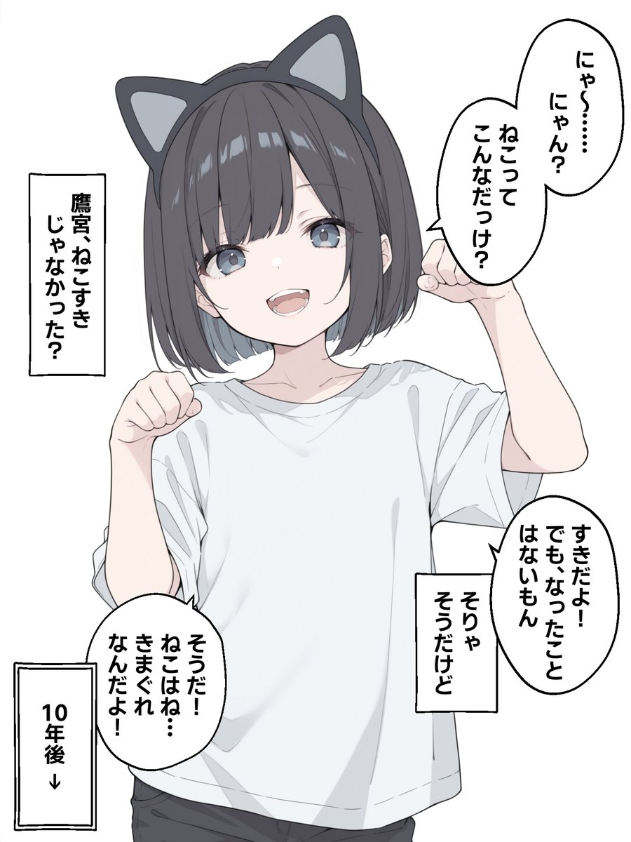 mabataki_shippo's tweet photo. にゃん！（1/2） https://t.co/o2BpvWrhpr