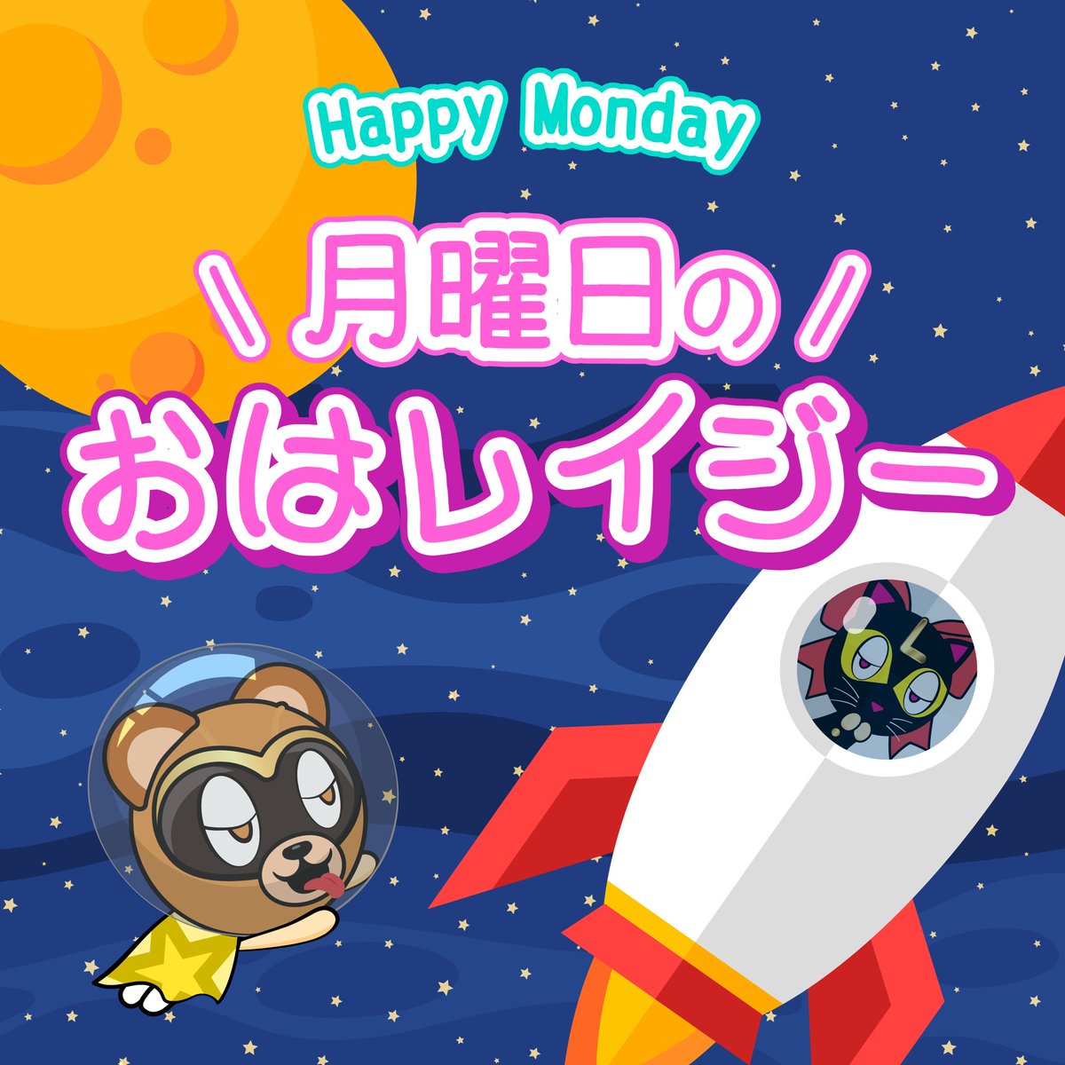 yanjugogo's tweet photo. おはようございます♪今日も一日頑張っていきましょう〜
#LazyPROJECT #LazyHero #おばあに https://t.co/c7AJH0n27s