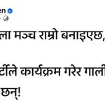 Photo by दीपेश कायस्थ 🇳🇵 (@karn_deepesh)