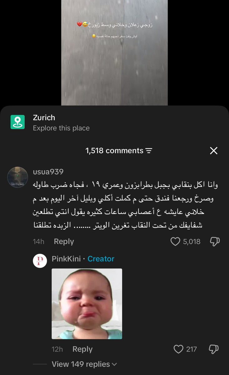 saamaadd's tweet photo. البنات المنقبات حتى في السفر تتنكد!!! الرجال وهي بدولة اجنبية ماتعرف لغتها ولا شي فيها يتركها لحالها عشان رفعت النقاب تاكل ولا طلعت بدونه او بكمامة،  لان ماتهمه سلامة وراحة زوجته او اخته قد مايهمه النقاب
#٢٠٣٠_بلا_نقاب4 #٢٠٣٠_بلا_نقاب5
#الوجه_هوية_ليس_عورة https://t.co/rHZ6X6oAFH