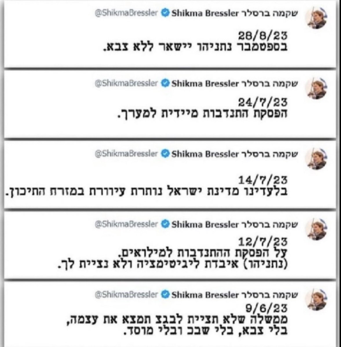 mennyassyag's tweet photo. שתפו ותחזרו אחריי:
אין קפלן- אין טבח! https://t.co/YAENyRlU89