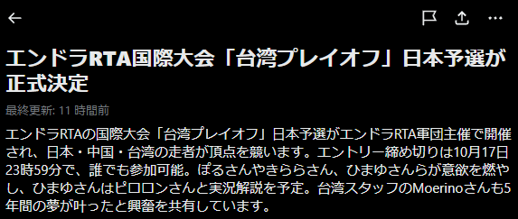 masa_ERC's tweet photo. grok君のニュースに乗ってる～
走者として頑張るぞ～ https://t.co/pIFPCSaAwe