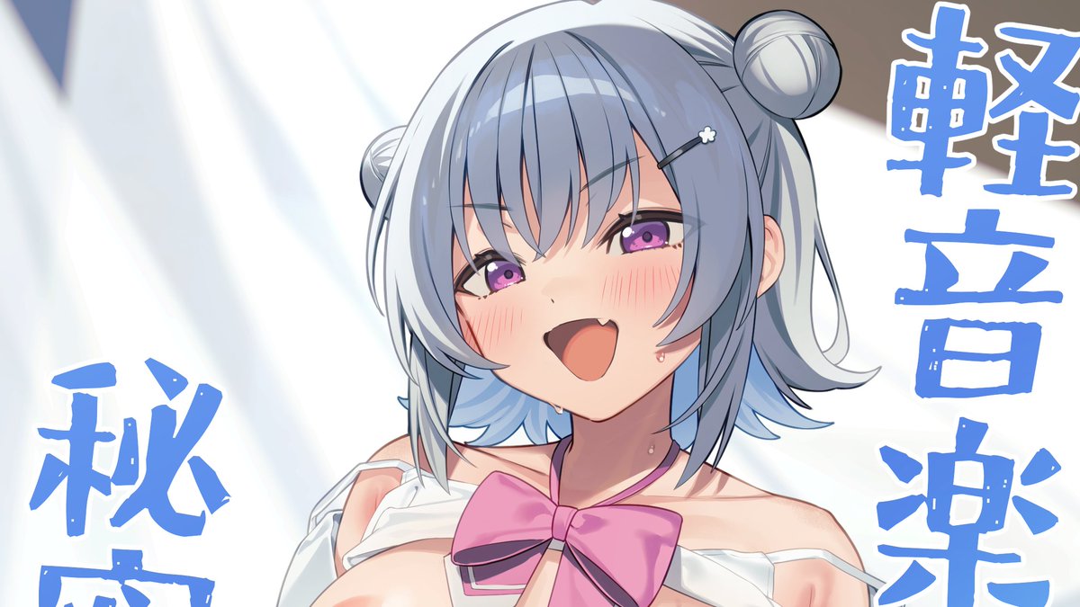 act_partner tweet picture