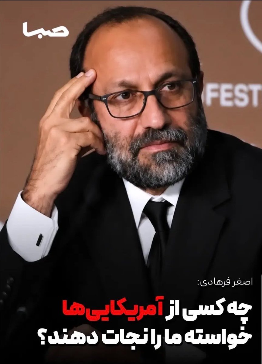 justchangingun's tweet photo. ما خواستیم!
از آمریکایی‌ها خواستیم، ما رو از دست خطرناکترین آدم‌کش‌های تاریخ نجات بدن. 
ضمنا، خواستیم تا دستشون گرمه کون امثال تو رانتی حکومتی رو هم پاره کنن. 
سوال بعد.. https://t.co/anECM6EFbW