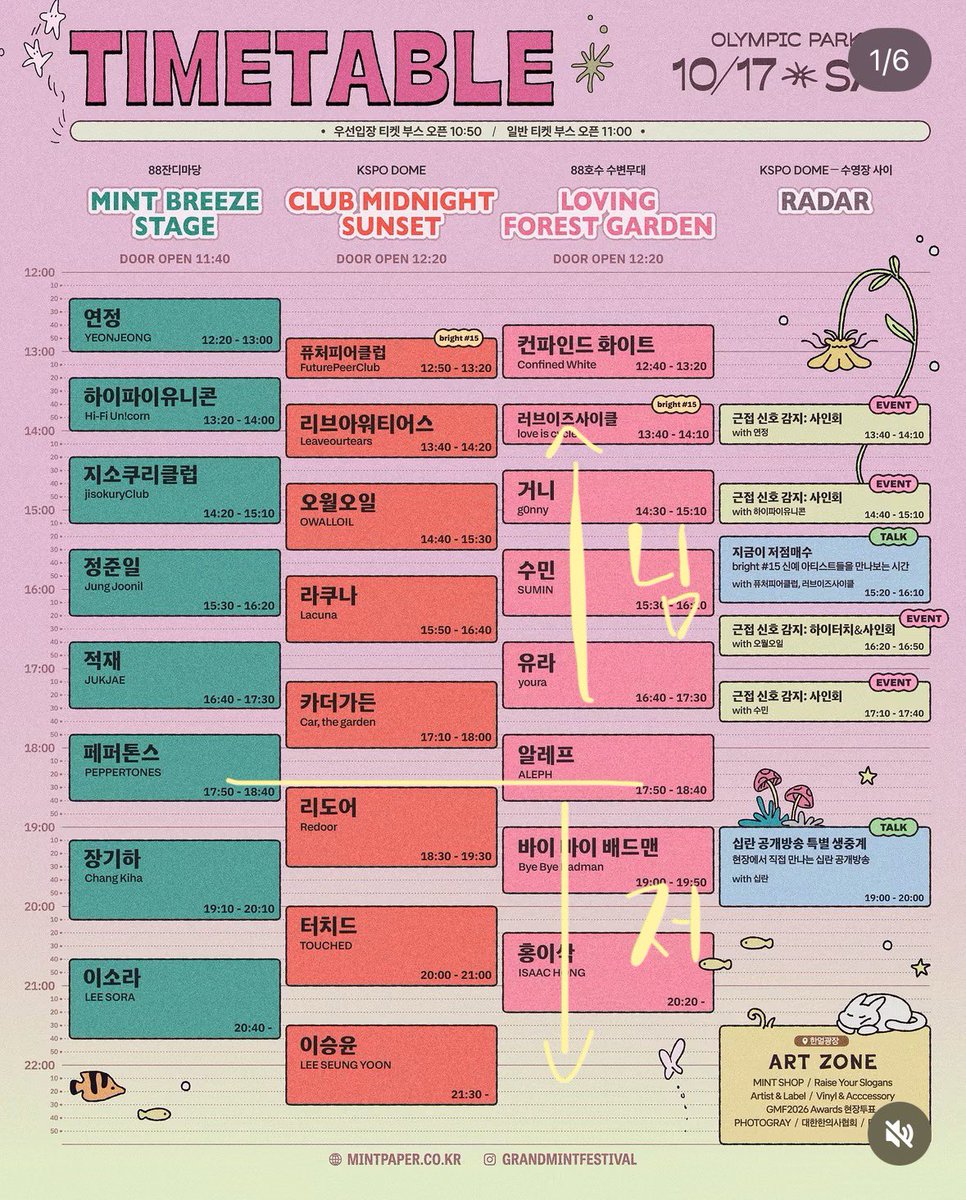 ahknax's tweet photo. 그랜드민트페스티벌 그민페 분철 구해요!!
10.17(토) 18:30~ 
10.18(일) ~15:00 
옾챗으로 연락주세요!!
https://t.co/pILusgzLad https://t.co/DlHgnpyUTD