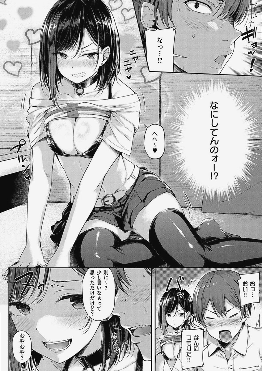 HasanWaseemul's tweet photo. 口論ばかり起こるゲーム仲間と

(1/3) https://t.co/tkFjyQ48ct