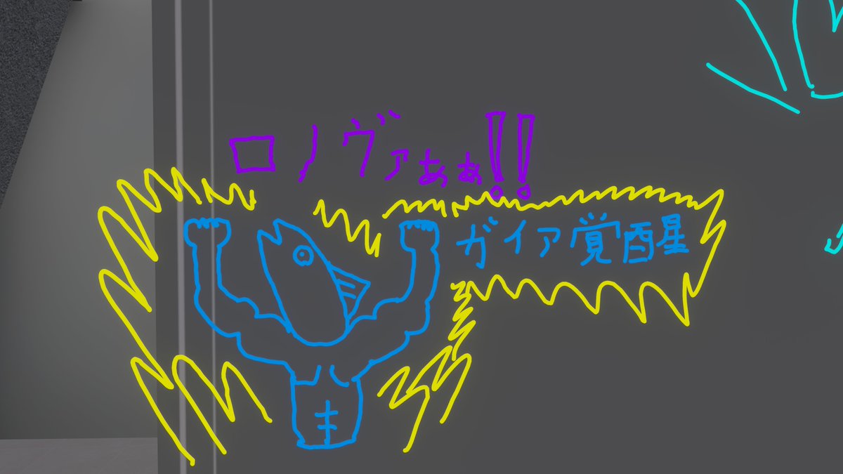 fool_2212's tweet photo. ＃Vワット
❶別々で描いたのにロノちゃん相手に覚醒したマグロさんみたいになった（笑）
❷ガイアさんとお会いしましたよぉ
❸ダイン好きな方とツーショット後ろにカチーナいる
❹フロ君とダイン https://t.co/bsJU5qLBxJ
