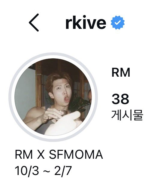 btsarmy_peru's tweet photo. [IG] @BTS_twt

#RM actualizó su foto de perfil 📸 y su biografia en Instagram💜 El añadió las fechas de apertura y cierre  de la exhibición SFMOMA 

🔗: https://t.co/sCSnlQ1ErY

#방탄소년단 #BTS #ARIASBTS #BTS_WORLDTOUR_ARIRANG
 #BTS_WORLDTOUR_ARIRANG_LATAM

Cr. uRMyseason / KNJsSource
🫧
