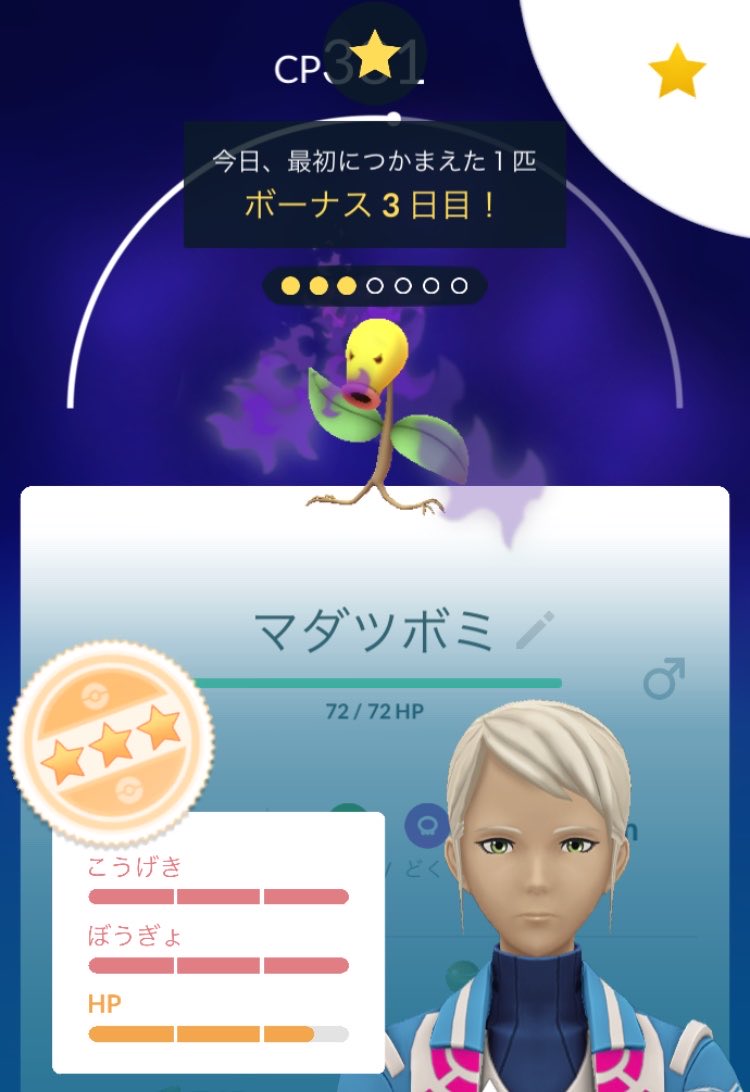 NohamuBo1's tweet photo. 朝一できた。 https://t.co/Y5NlQ4FYE6