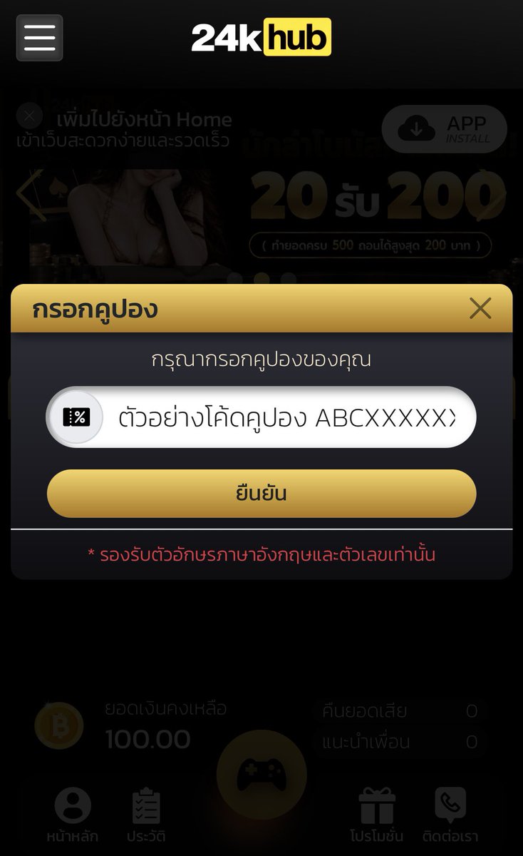 mmmnnnZ4's tweet photo. โค้ดฟรี 100 : 24KHUBFREE100

เติมโค้ดที่นี่ : https://t.co/RXDc45wjO0 https://t.co/WwaZg2T2IT