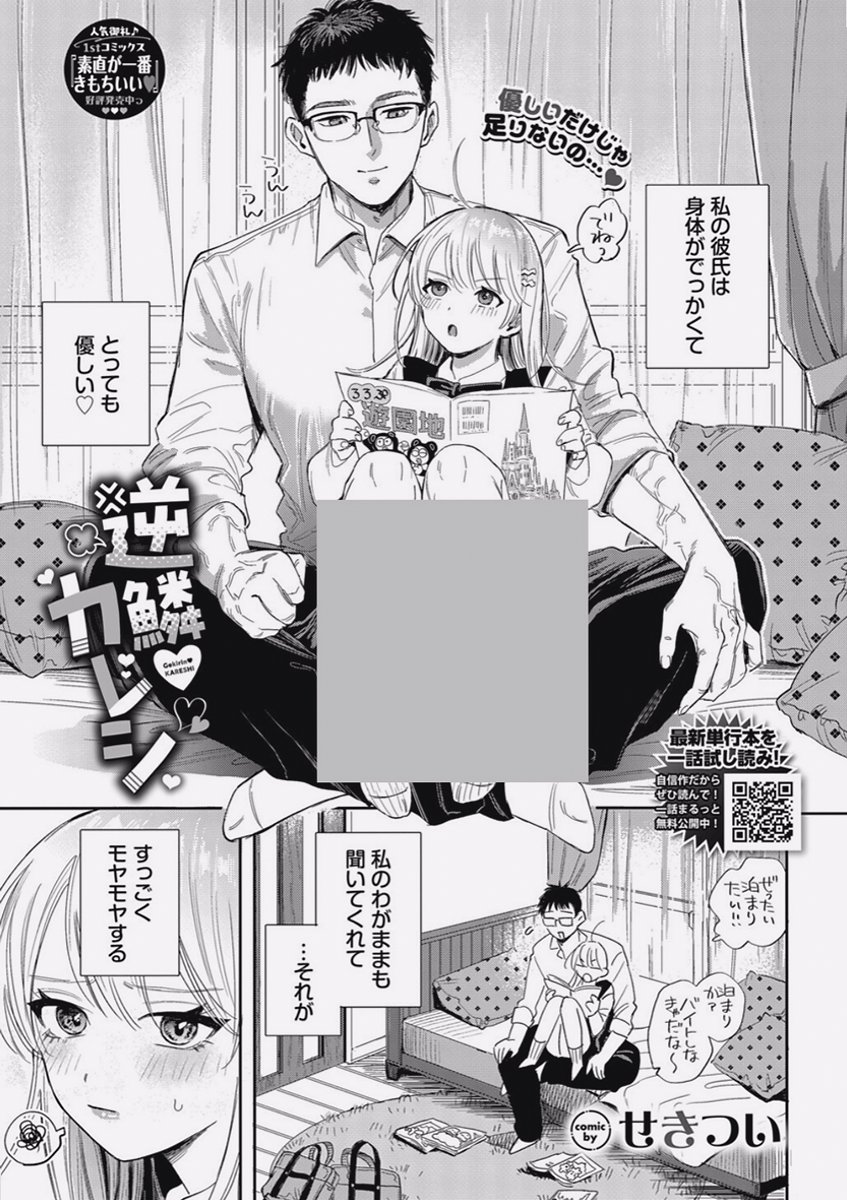 Bas_sulami_123's tweet photo. https://t.co/NknOf4fqEa