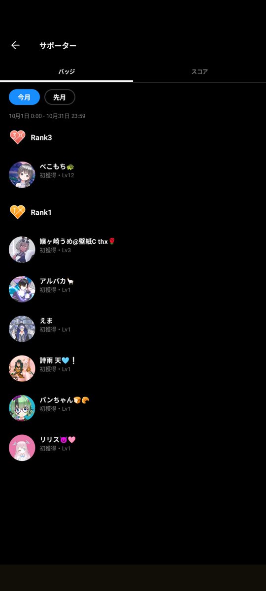 9mori0506's tweet photo. 各位へ
初配信🔰ありがとうございました！
5時間の超大作になりました🙇‍♂️
初配信にも関わらずサポーター取ってくれた7名の方に感謝を🫰🏻 https://t.co/lHo3uJpvb8