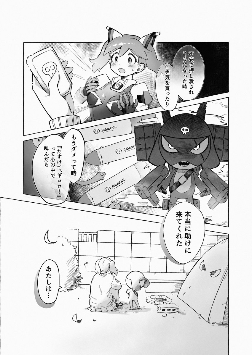krm_pic's tweet photo. ありがと
(ギロ夏) https://t.co/T6sf5KVb33