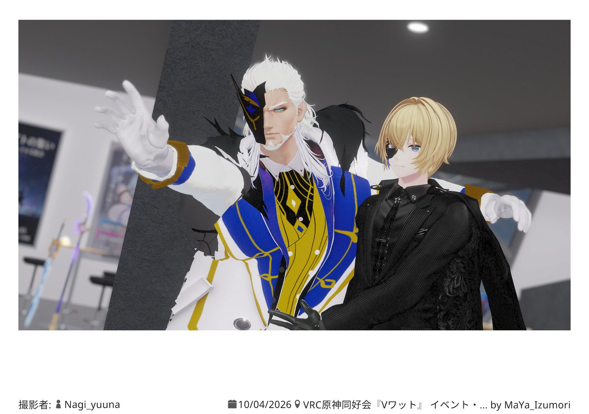 fool_2212's tweet photo. ＃Vワット
❶ガイアとダイン
❷ニコさんと博士でニコニコ（撮影のオフショットみたい）
❸道化を救うダイン https://t.co/RGkn1FUgva