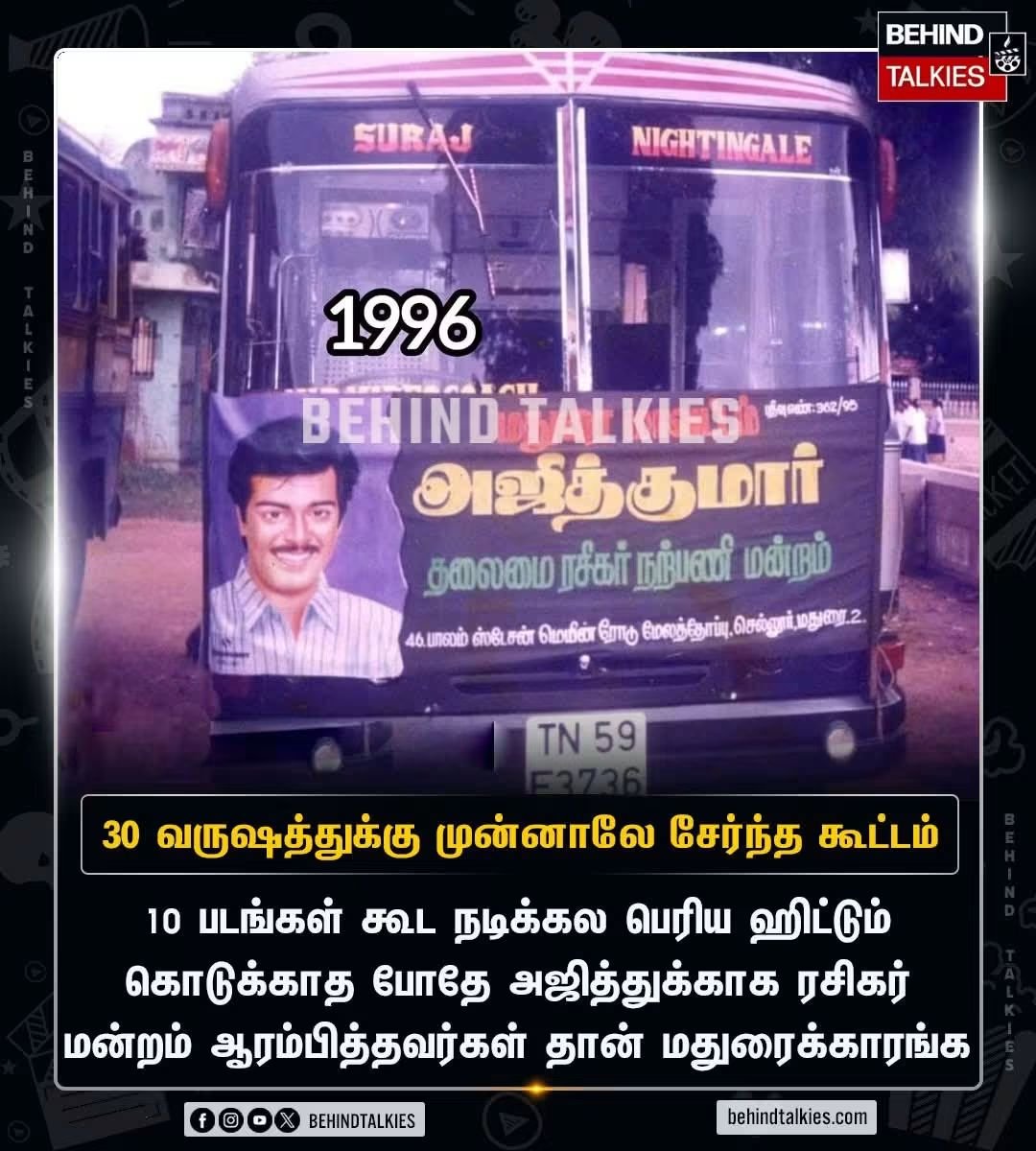 cinemapatti's tweet photo. மதுரைகாரங்க தான் உண்மையான அஜித் ரசிர்கள் https://t.co/cQhYAFXW9P