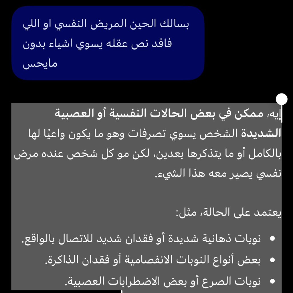 1soraii's tweet photo. اللي قاعدين يطقطقون على تيو وكيف صار يقلد او يشوفونه يضحك ترا شخصيه مثل تيو خصوصا انه شخص مدمر عقليا طبيعي تصير حالته هيك هم خلونا نشوف وضعه كذا عشان نشوف انه قديش هو مدمر نفسيا وجسديا ؟!🤨🤨 https://t.co/dwMXX26BvD