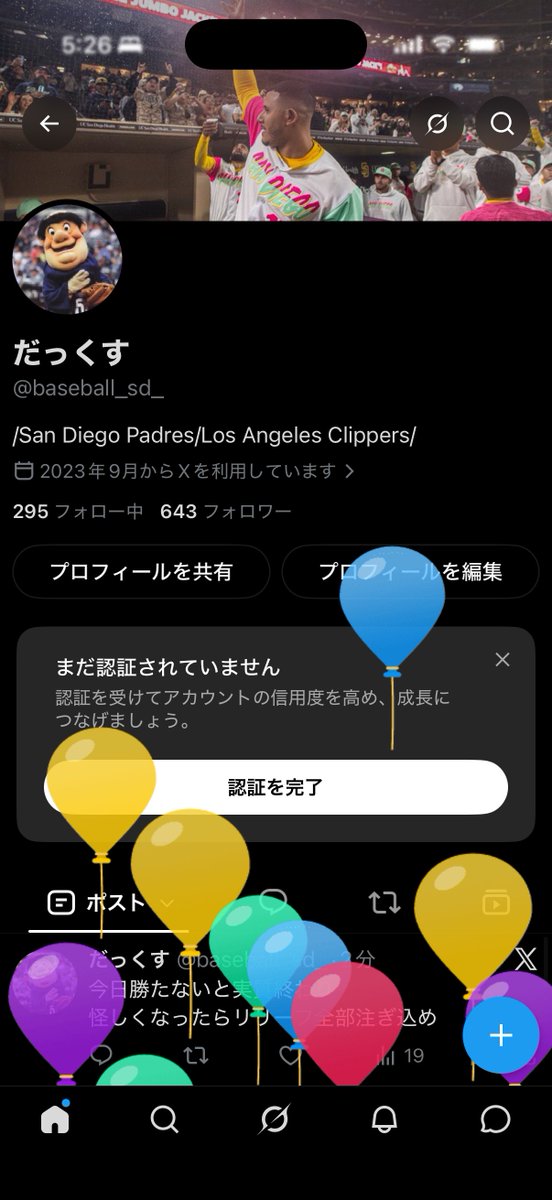 baseball_sd_'s tweet photo. 風船飛びました
勝利をプレゼントしてください😢 https://t.co/AxrapGlyby