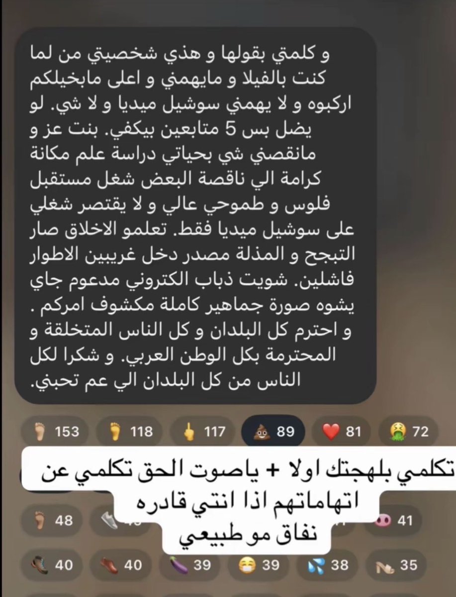 gowlrt's tweet photo. كلام ليليا قمة التناقض 
كانت تصايح بالبرنامج انها ترفض الذكر بدون سياره وبيت وبعد ما طلعت قامت تصور بسيارتها وتستفزهم لان ما عندهم سياره ببساطه
الحين صار عيب الواحد يتكلم عن الوضع المادي. https://t.co/jfqYBOAHD9