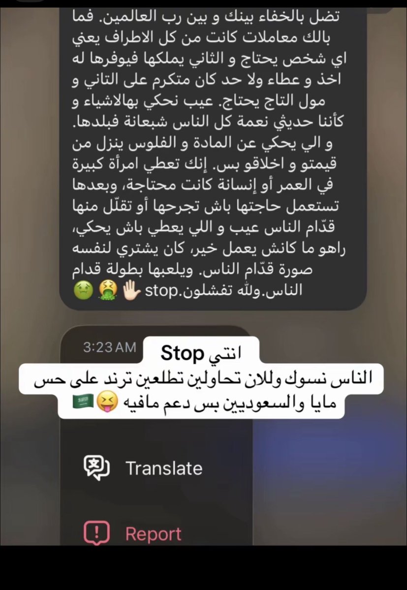 gowlrt's tweet photo. كلام ليليا قمة التناقض 
كانت تصايح بالبرنامج انها ترفض الذكر بدون سياره وبيت وبعد ما طلعت قامت تصور بسيارتها وتستفزهم لان ما عندهم سياره ببساطه
الحين صار عيب الواحد يتكلم عن الوضع المادي. https://t.co/jfqYBOAHD9