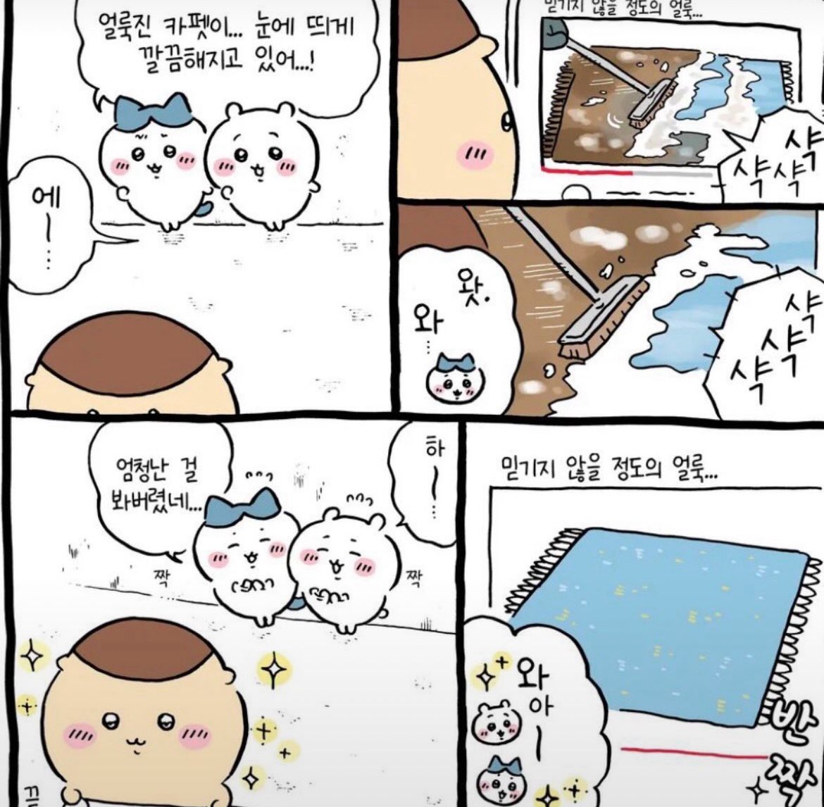 takoyakiskiyaki's tweet photo. 나 컴퓨터에피소드 쿠리랑 랏코 개좋아함
진짜 아저씨들인거 티나서 개웃김그냥 https://t.co/Zu6lHXf7QT