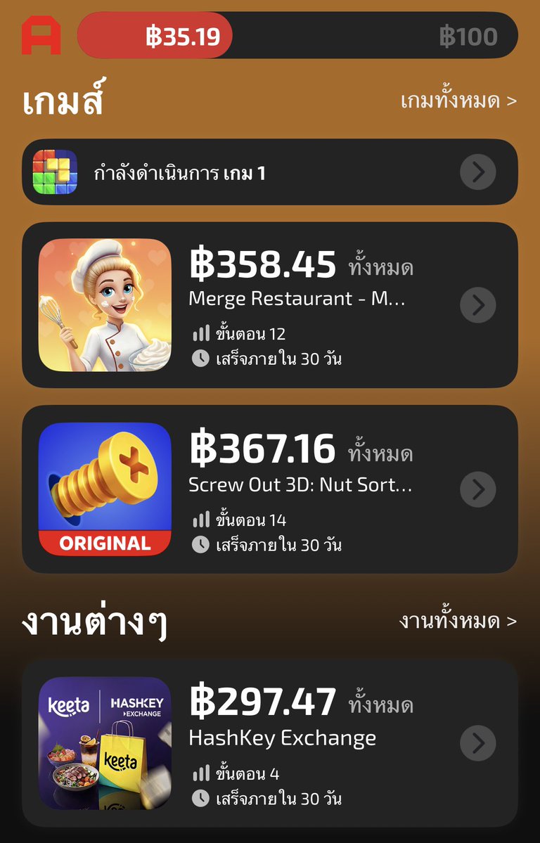 whateverjaaaa's tweet photo. เพิ่งลองโหลด ได้มา 35 บาทแย้วววว
อะไรใหม่ๆมากกก นอนเล่นเกมก็ได้เงิน

Link Attapoll : https://t.co/VdC5bzrxfv https://t.co/f7o8jX3Pl6