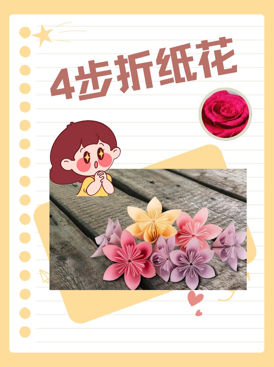 AnnabelleVhw's tweet photo. Hoy en la feria, un artesano nos enseó a hacer una flor de papel con una hoja sin cortes ni ayuda de tijeras! （今天在集市上，一位手工艺人教我们不用剪刀，仅用一张纸就能折出一朵纸花！） https://t.co/qPUYDha3hT