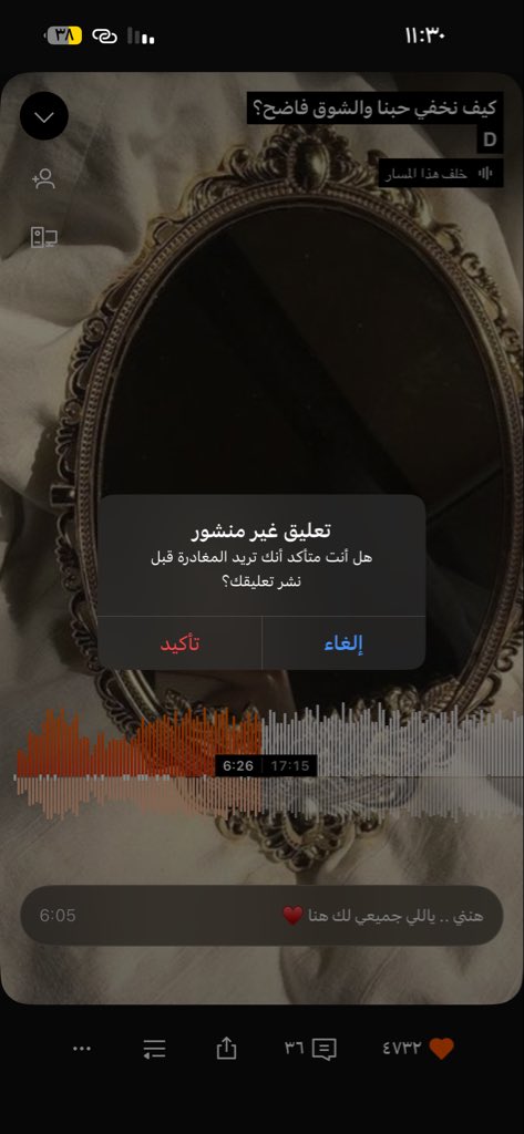 angle__moon's tweet photo. مساء الخير من هُنا .. https://t.co/W4kTitafmI