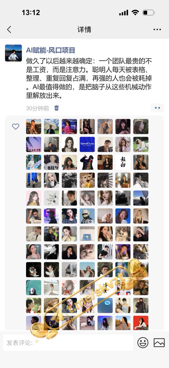 PenelopeWi72062's tweet photo. 赚钱这件事有个很现实的规律：网赚最难的从来不是工具，而是判断什么值得长期做。工具会更新，赚钱逻辑不会天天变。🧠你解决的问题越真实，别人愿意交换给你的价值通常越明确。💰 想靠创业改变收入结构，先把这件事想明白。📈 https://t.co/ex63YGZjGE