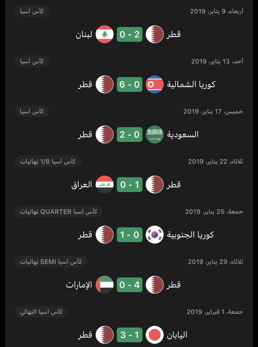 AlhajryMhs60084's tweet photo. السعودية ما استقبلت ولا هدف لحد الان، لا بس دخل غبار في عيني https://t.co/t910D8jfSz