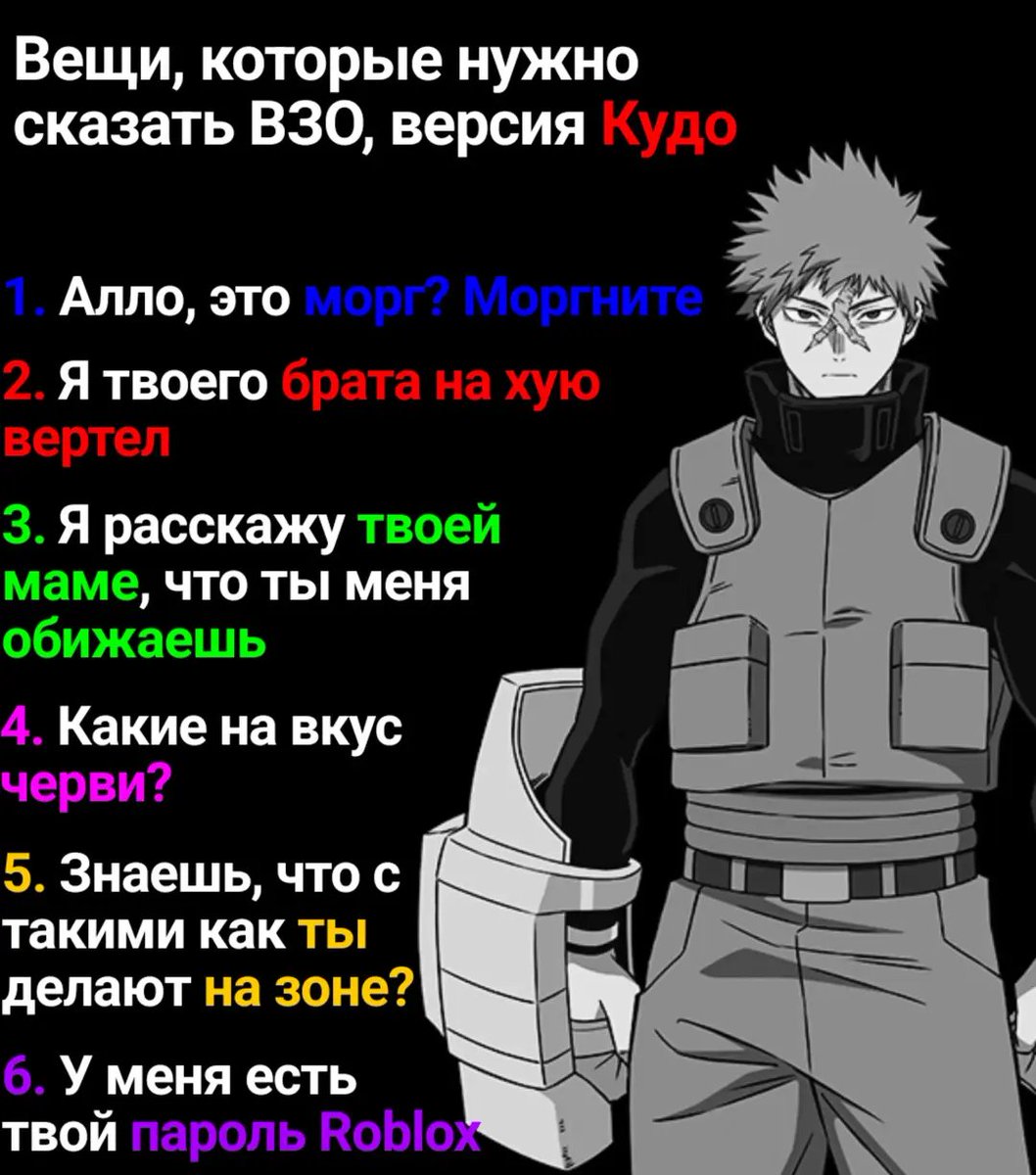 LiptonNaKefire's tweet photo. @RaidenSister @amaranthdahlia Увидел эту картинку в тиктоке. Разрывает жоска https://t.co/McQl02Cwef