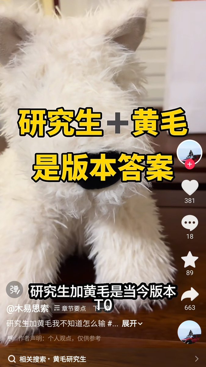 xiangri_07's tweet photo. 已严肃染黄 https://t.co/X66W40jaBd
