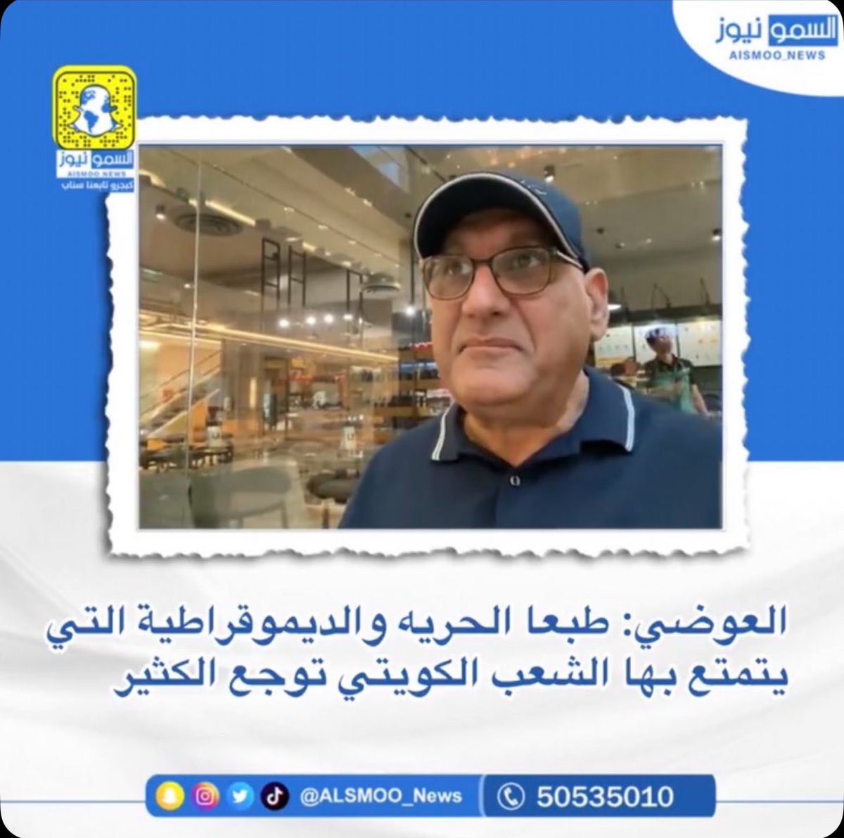 disguisedq8's tweet photo. #حبيت_أقول 
#كاس_الخليج_في_جدة 🇸🇦 https://t.co/DMwrjAIWXJ