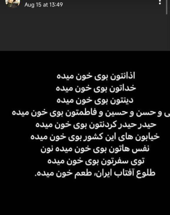 z_abed's tweet photo. چیزی نیست احتمالاً خون دماغ شدی، به ما ربطی نداره😂🤷
#فالوبک_تضمینی 
#حمایت_انقلابی https://t.co/d9aYVnXUY4