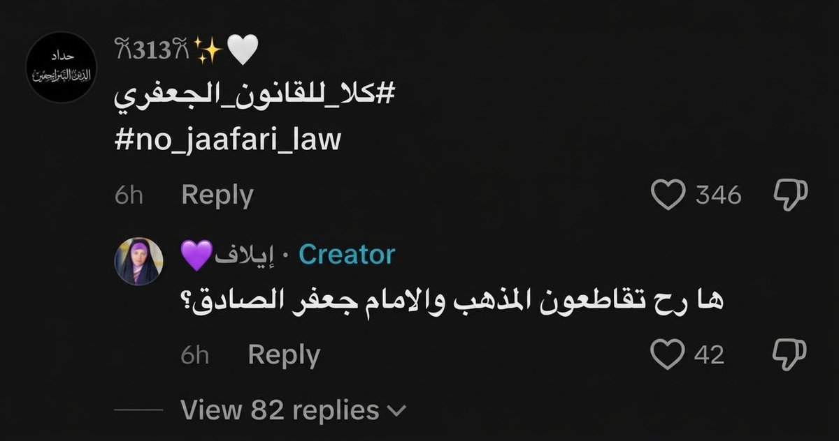 _soulscribe's tweet photo. @Rin0fficial السؤال الحقيقي شنو ما سوت ؟ https://t.co/BwAjfEHMXx