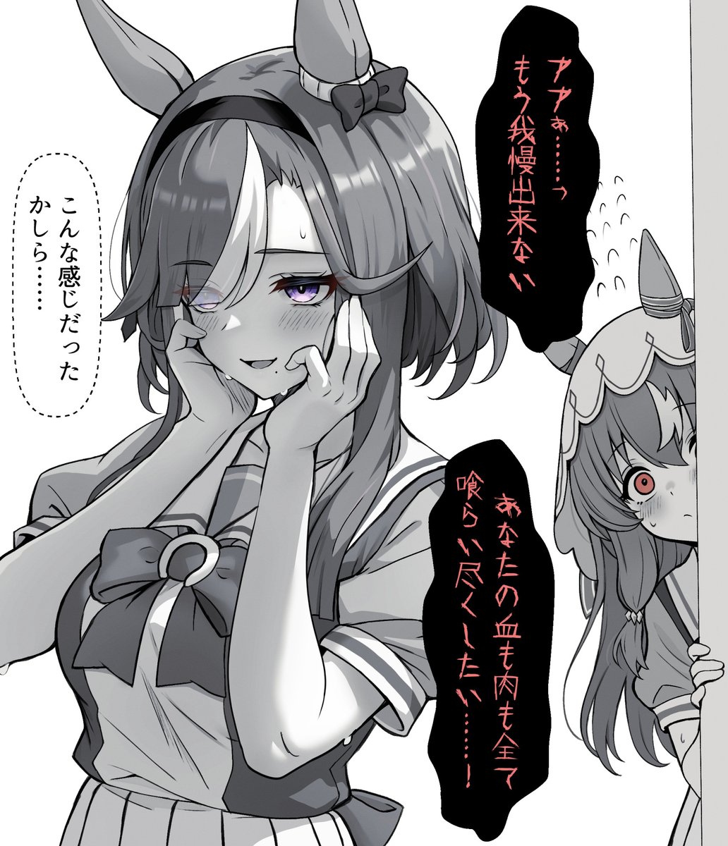 amenu_415's tweet photo. スティルのマネにハマるアルヴさん
#ウマ娘 https://t.co/cE3BKPZVhj