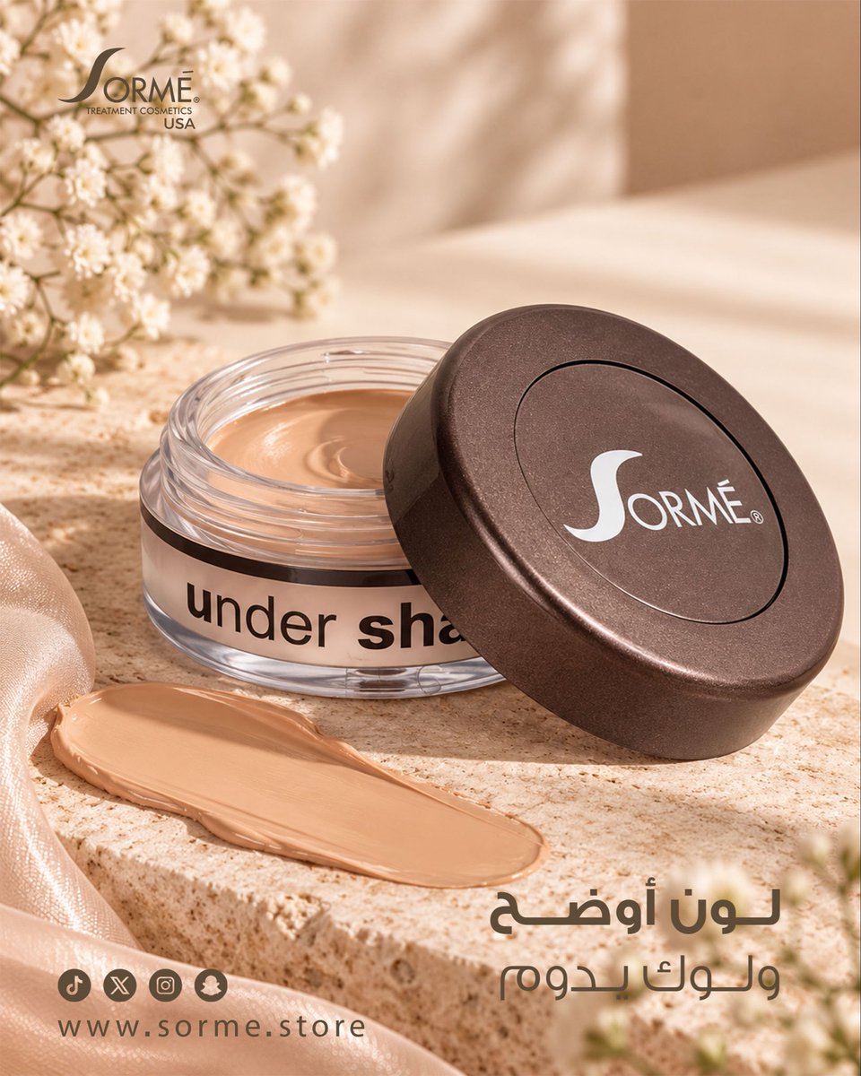 sorme_sa's tweet photo. تبغين لون الشادو يبان مثل ما اخترتيه؟ ✨
ابدئي ببرايمر أندر شادو من سورمي؛ يجهّز الجفن ويساعد الشادو يثبت وين��مج بسهولة.
تلقينه في المتجر من الرابط بالبايو، ومع كود RAW لك خصم إضافي https://t.co/C34dUb6tVg