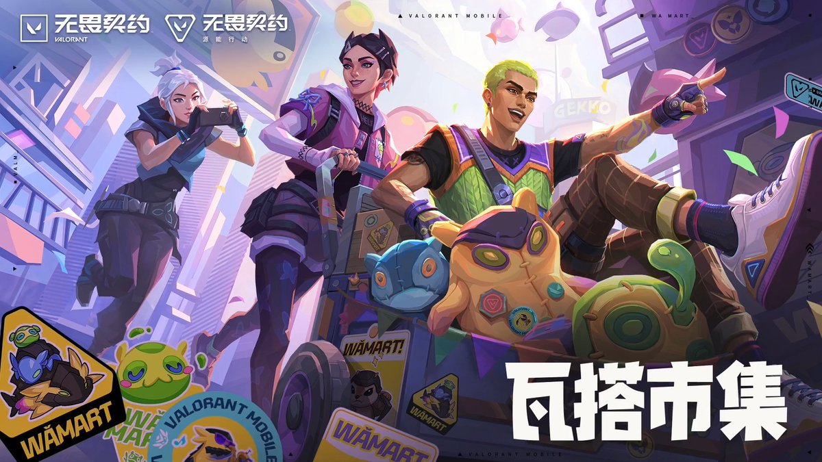 BDERADIANTE's tweet photo. Nuevo arte promocional de #VALORANTMobile 🎨 https://t.co/yDYJ7ZPYRr