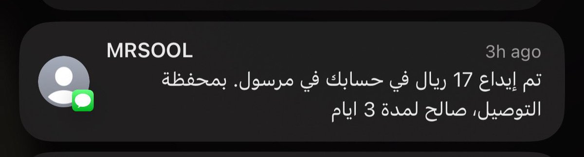 sanlordy's tweet photo. هذا من وين طلع لي https://t.co/WJDF9PwYso