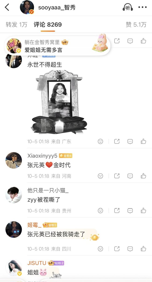 chisanamipon's tweet photo. Chinese JS fans who started it first by sending this kind of disturbing wonyoung photos, why bring weibo here when you all started the shit first there? Hope that brand knows js fandom is problematic asf and free wonyoung from their obsession https://t.co/HPAU0IVYtI
