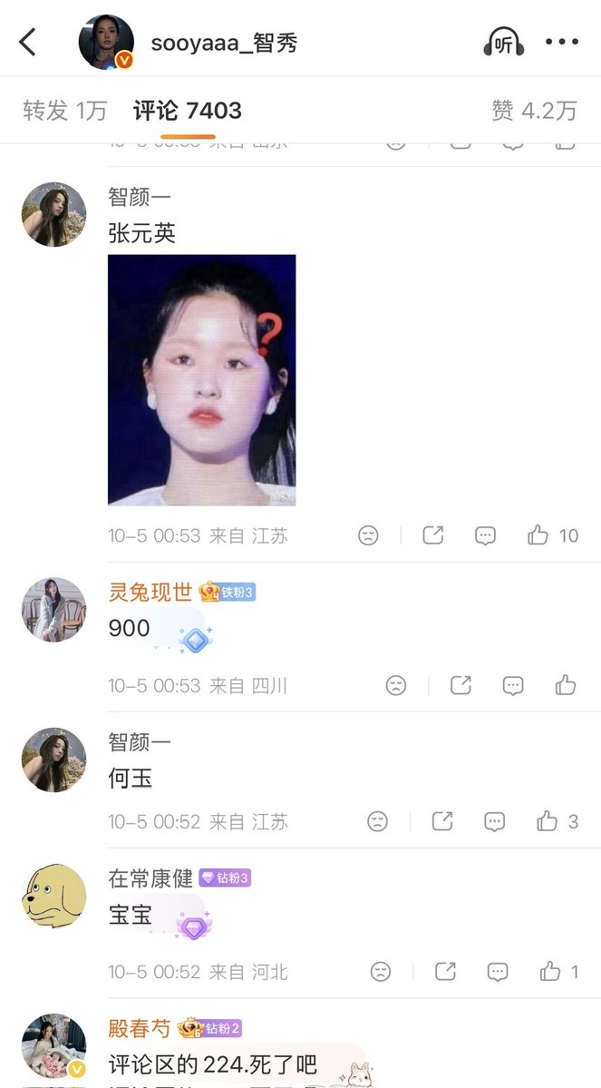 chisanamipon's tweet photo. Chinese JS fans who started it first by sending this kind of disturbing wonyoung photos, why bring weibo here when you all started the shit first there? Hope that brand knows js fandom is problematic asf and free wonyoung from their obsession https://t.co/HPAU0IVYtI