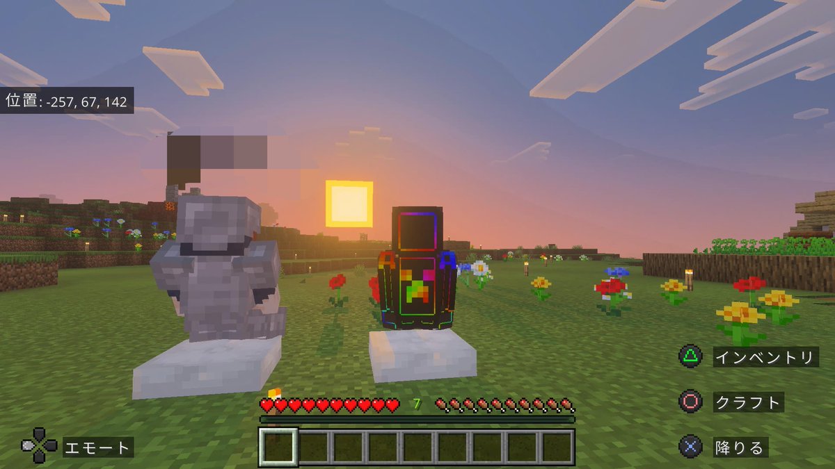 MONKEYBANANA877's tweet photo. 久しぶりのマイクラ面白かったな！
グラフィックも進化してた！
次回はネザーで発狂するかもですね笑 https://t.co/lH0aDVPcDY