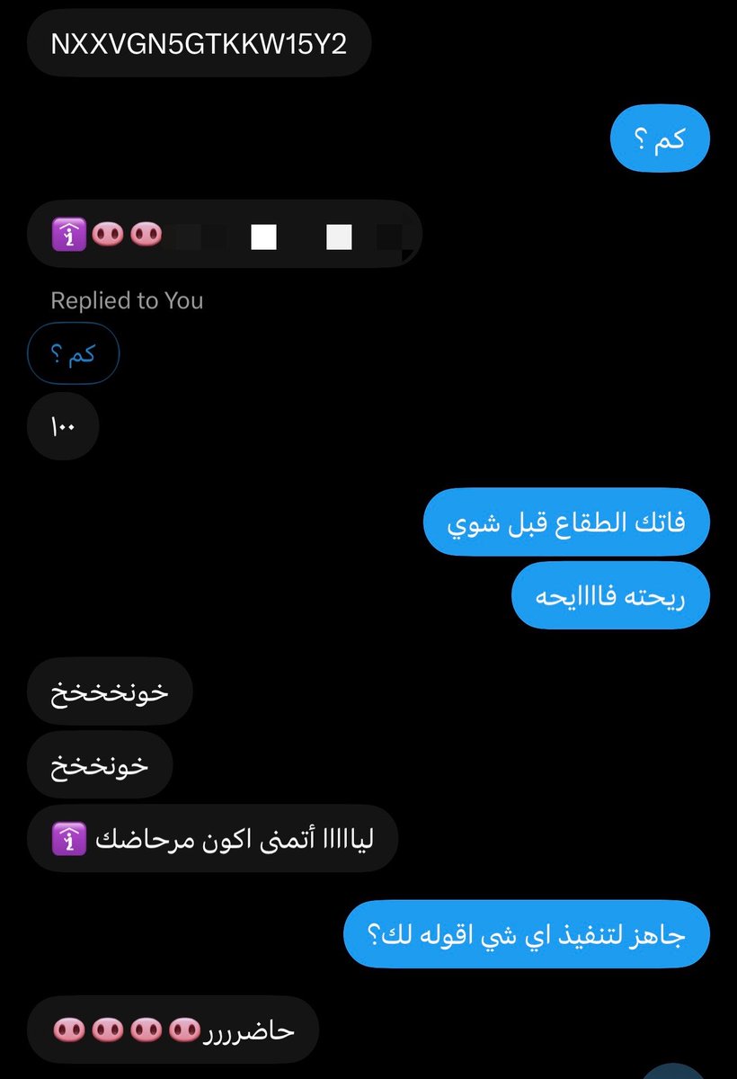 Liacw5's tweet photo. ما يهمني كم تدفع اذا كنت غبي مثله 🐽😵‍💫 https://t.co/8CskTKnlWt